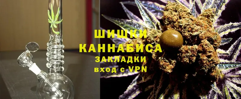 МАРИХУАНА White Widow  Поворино 